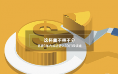 <b>Ɑò 3ڳɹ3Dӡ</b>