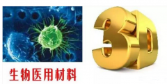 <b>ҽò3Dӡ</b>