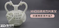 <b>3Dӡδ ڼ٣</b>
