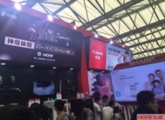 ChinaJoy աܡ̨ͬչʾ 