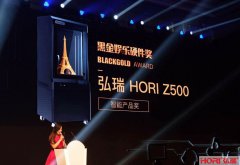 <b>Z500նChinaJoyڽ ܼר</b>