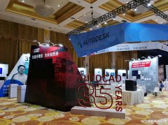 <b>3DӡAutoDesk 35</b>