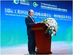 <b>重磅发布| 震旦3D与国家增材制造创新中心签署重大战略合作协议</b> <b>重磅发布| 震旦3D与国家增材制造创新中心签署重大战略合作协议</b>