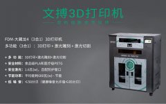 ߴ繤ҵ3Dӡ--Ĳ4ưг