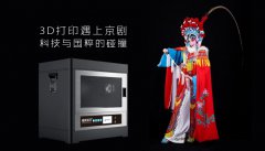 Ƽں 3Dӡ