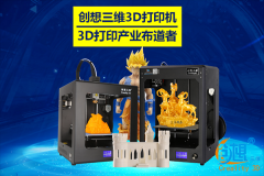 3Dӡη Իһ