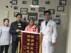 <b>西北首例3D打印人工椎体植入术获成功</b> <b>西北首例3D打印人工椎体植入术获成功</b>