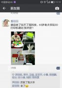 ҵү65ү3Dӡ6÷
