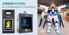 <b>Ĳ߾3Dӡ淨</b>