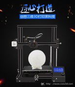 <b>άƷEnder-3S ڹ漶3Dӡ</b>