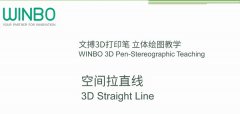 <b>ʷǿ3Dӡʹý̳̣淨Ȥ</b>