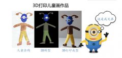 <b>ΪʲôҪúѧϰ3Dӡ</b>