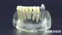 <b>Ƚ3DӡֲеӦ</b>