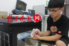 <b>¼ȡ֪ͨ顰桱» 3Dӡ֡ϲ</b>