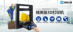 <b>3DӡǮһ̨ѡ3Dӡ</b>