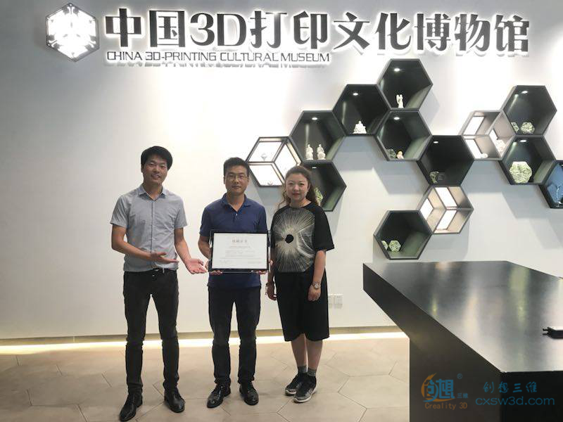 �й�3D��ӡ�Ļ��������ʽ�ղش�����άLD-001 3D��ӡ��