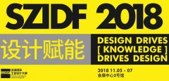 SZIDF 2018Ϯ3Dӡɻչص