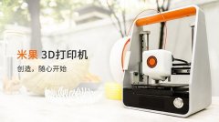 MakeX最新便携式网络3D打印机米果即将上线淘宝众筹平台