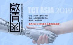 TCT Asia 2019Ļ  3DӡeSUNЯ