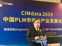 CIMdata 2019йPLMгҵչ̳ɹٰ