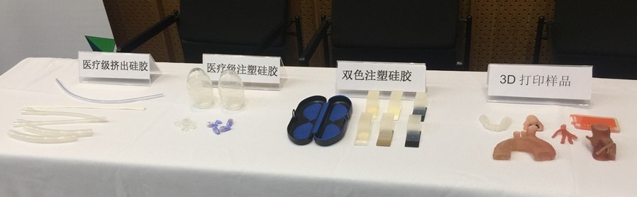 医疗级硅胶,挤出、注塑、双色注塑、3D打印等各种生产工艺的对比 医疗级硅胶,挤出、注塑、双色注塑、3D打印等各种生产工艺的对比