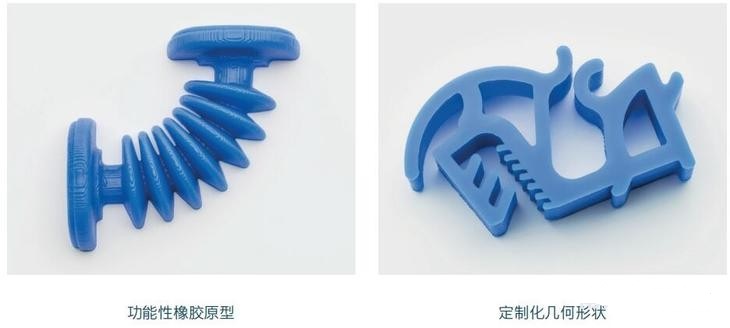 有机硅3D打印样件 有机硅3D打印样件