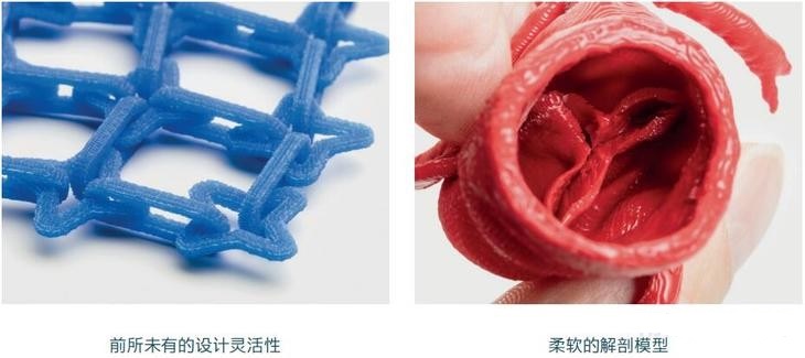有机硅3D打印样件 有机硅3D打印样件
