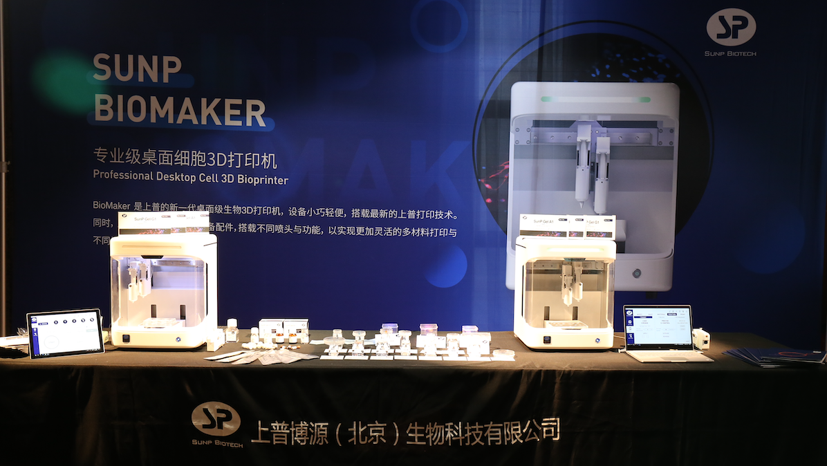 ӡʽBioMaker3Dӡ