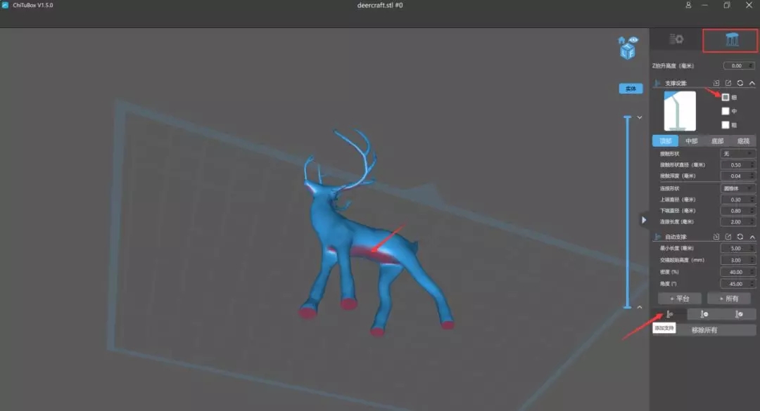 3D打印机小鹿模型教程