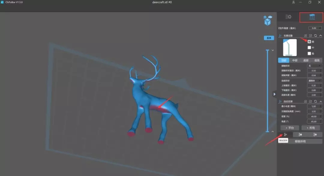 3D打印机模型支撑的设置 3D打印机模型支撑的设置