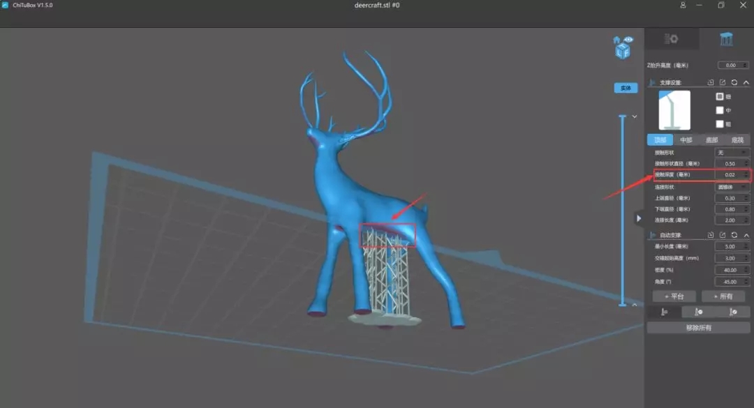3D打印机调整模型外表的光滑度 3D打印机调整模型外表的光滑度