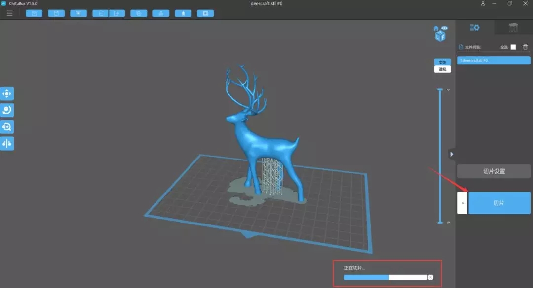 3D打印机开始进行切片 3D打印机开始进行切片