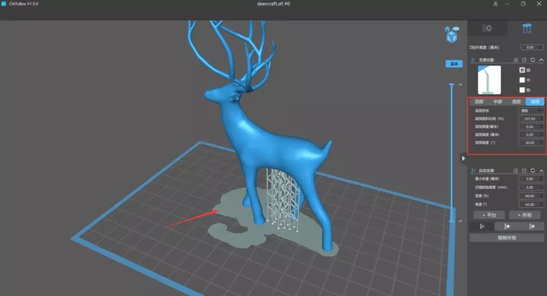 3D打印机模型底板加上一个底筏 3D打印机模型底板加上一个底筏