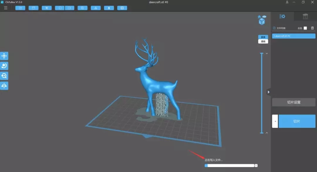 3D打印机打印模型写入步骤三 3D打印机打印模型写入步骤三