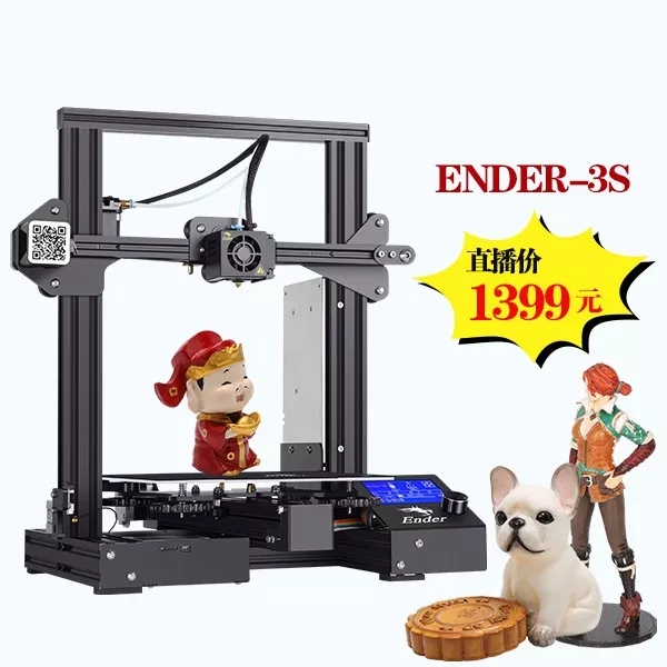 ά3DӡEnder-3ȫһ