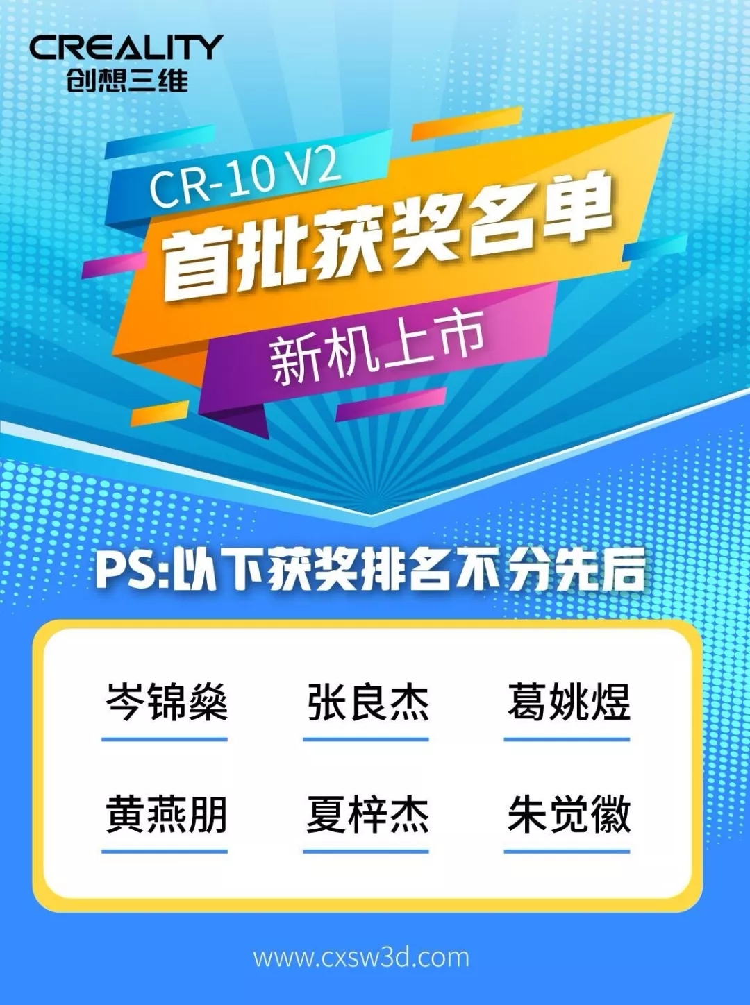 3Dӡ CR-10 V2