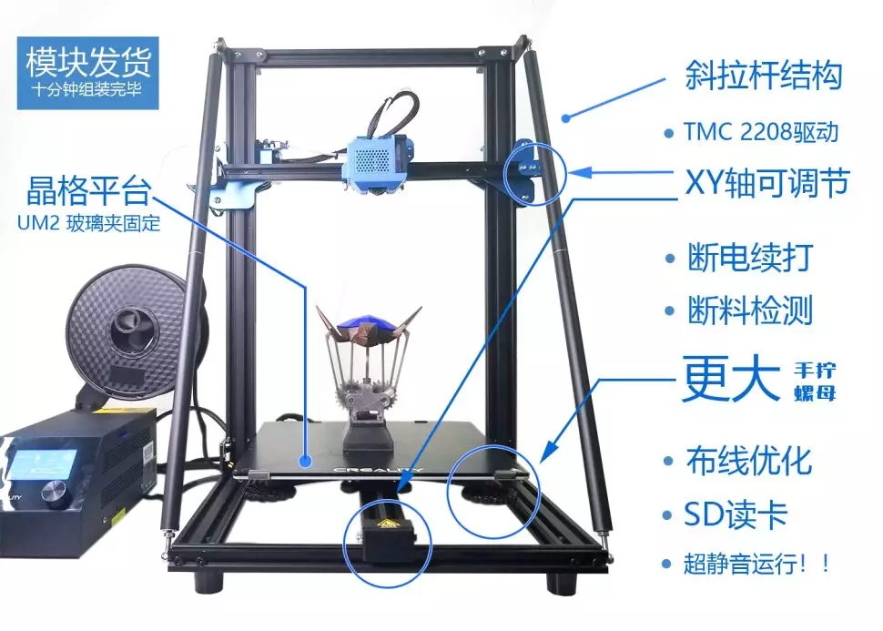 άCrealityCR-10 V2CR-10棩