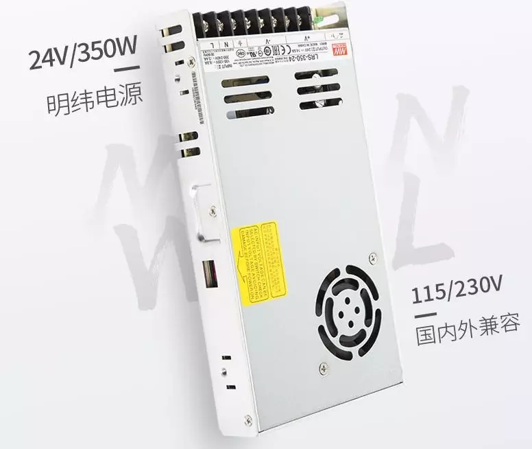 CR-5 Pro 3D打印机配置高品质明纬电源 CR-5 Pro 3D打印机配置高品质明纬电源