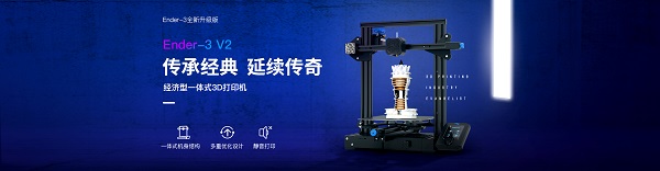 3d打印机 3d打印机