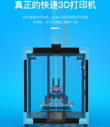 ƷߣEnder-6ճ150mm/s漶3Dӡٶ֮