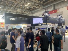 爱普生亮相第十届北京国际印刷技术展览会 树立印刷行业新标杆