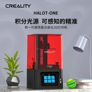 HALOT-ONE 3Dӡʽߣġ˼롹