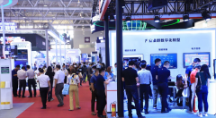 DMP2021前瞻：大湾区工博会全面展示中国工业发展新趋势