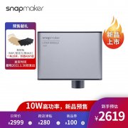 أSnapmaker 10W ߹ʼģ龿ж