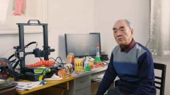 一位88岁科研老者的 “3D打印”追梦之路