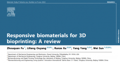 廪ѧDrexel UniversityտѧϷMaterials Today