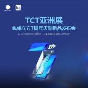 άչTCTչҵ¼ذ
