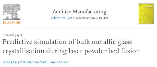 研究BMG在L-PBF加工过程中的晶化行为，为晶相和非晶相共存的金属玻璃复合材料定制微观结构