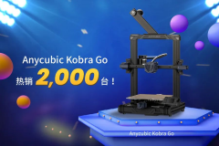 ýȫAnycubic Kobra GoЩعɣ