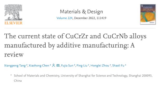 上海理工大学：增材制造铜合金 CuCrZr 和 CuCrNb 的现状综述